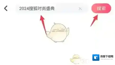 搜狐视频观看