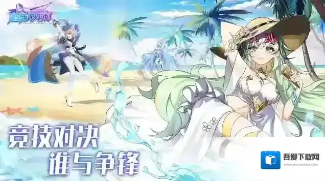 超能力冲刺进化玩家