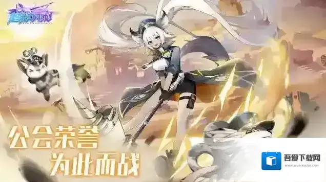 超能力冲刺进化冒险家