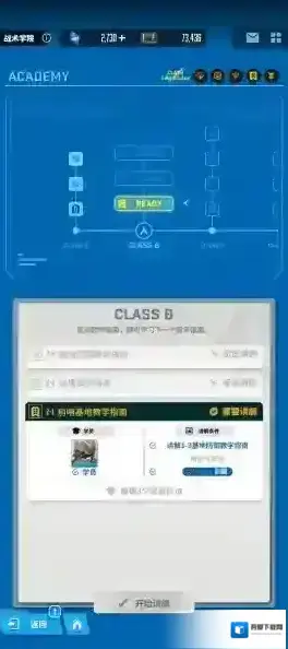 NIKKE胜利女神建造