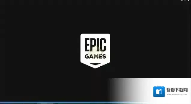 epic games版本