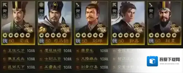 三国志战棋版棋圣