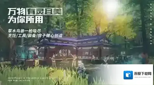 我的起源隐藏任务是什么 完成任务方法攻略