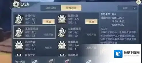 斗破苍穹手游强化石怎么获得 强化石获取方法介绍