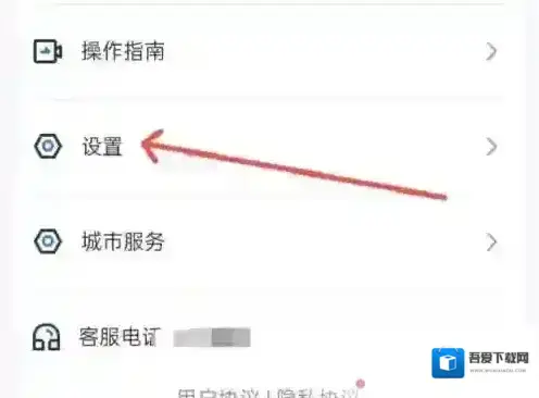 智慧人社互联网