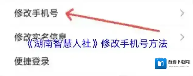 智慧人社来源于