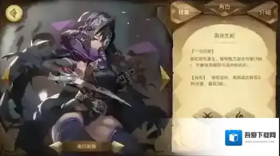 万象物语金色黯月的输出能力怎么样 金色品质黯月输出能力解析