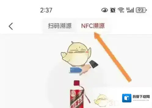 i茅台功能