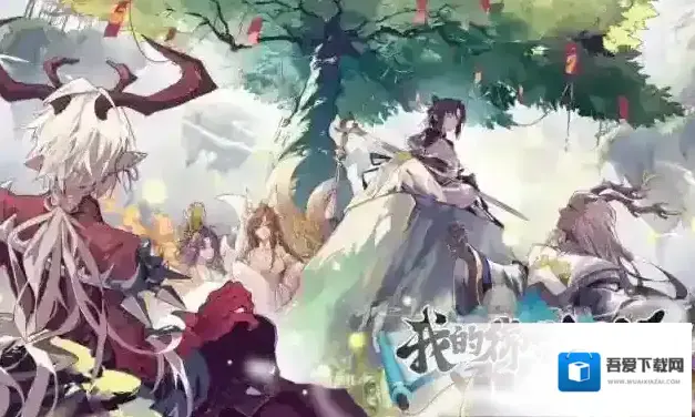 我的御剑日记仙晶