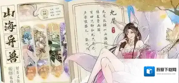 我的御剑日记氪金攻略