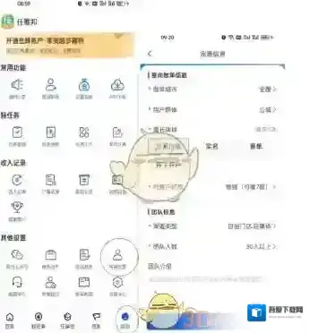 百度网盘超级会员