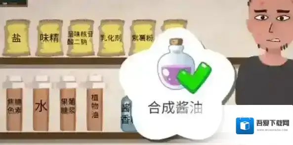 一勺三花淡奶勾兑