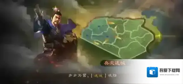 三国志战略版举义