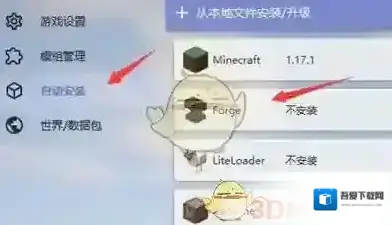 hmcl启动器游戏