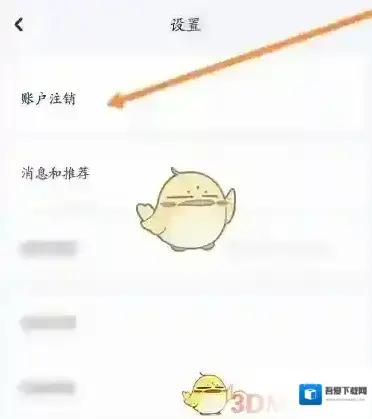 东方航空点击