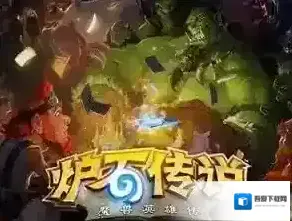 炉石传说:魔兽英雄传牌库