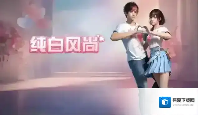 明日之后双人动作