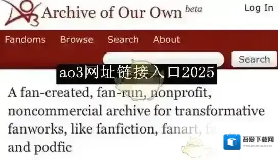 ao3入口