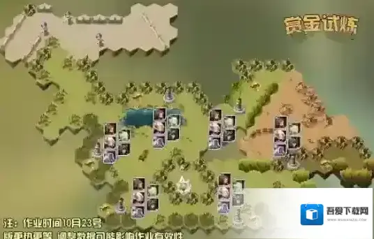 剑与远征中文版树奶