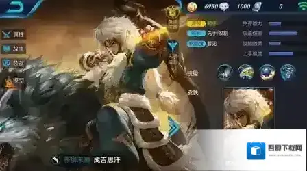 王者荣耀成吉思汗技能有哪些 成吉思汗技能解析