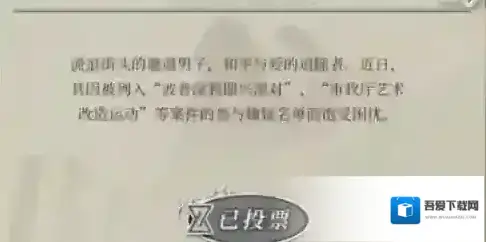 重返未来1999重返