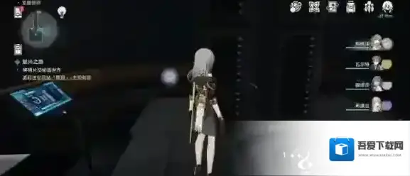 崩坏星穹铁道我有一个