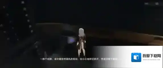 崩坏星穹铁道一览