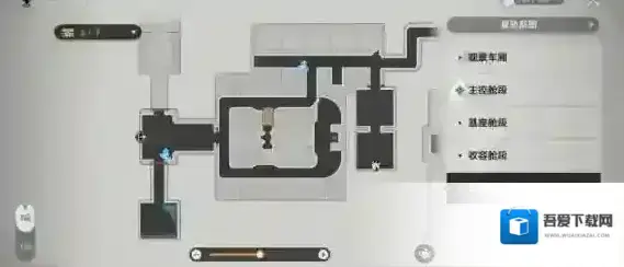 崩坏星穹铁道星穹