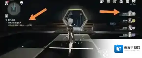 崩坏星穹铁道照片