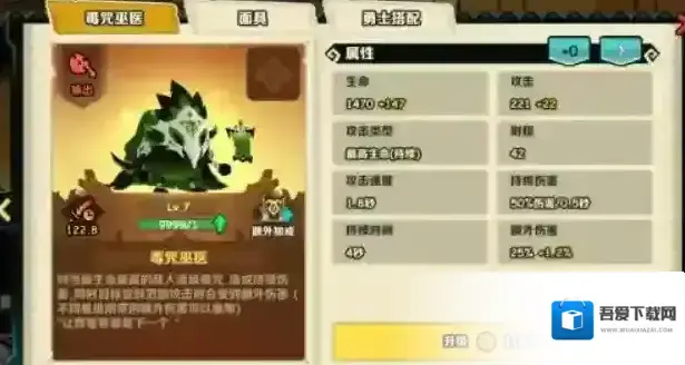 疯狂的库库姆能力