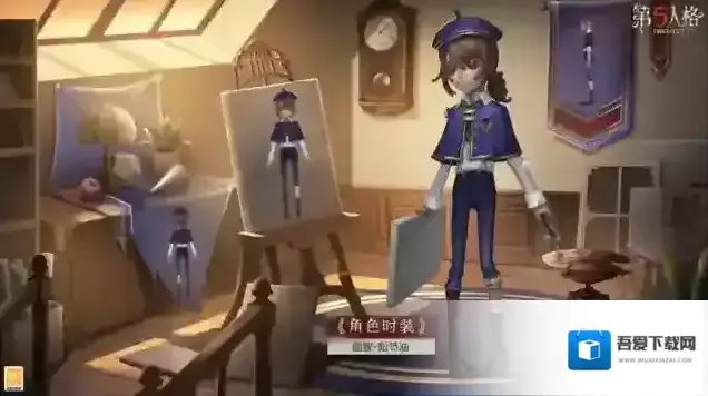 第五人格【时装爆料】象牙塔系列【独特时装】画家-松节油将于7月27日维护后与大家见面~