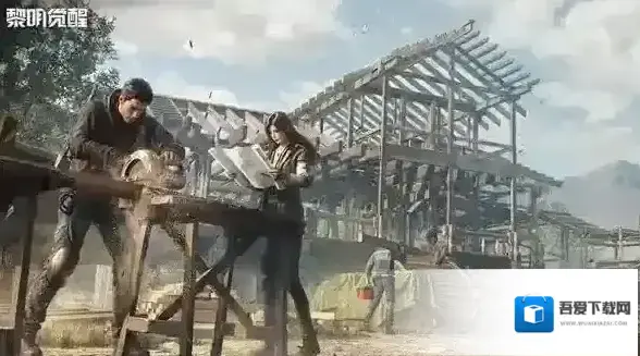 黎明觉醒生机玩家