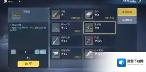 黎明觉醒生机半成品