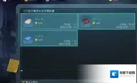 黎明觉醒生机皮革