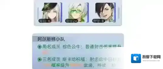 尘白禁区芙提雅