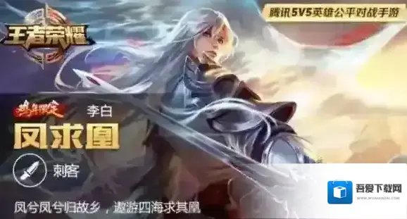 王者荣耀皮肤返场投票结果 周年庆哪些皮肤返场