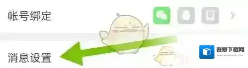 掌上道聚城来源于