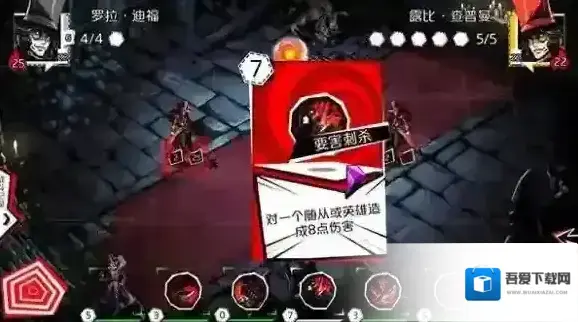 失落的真理魔典法术