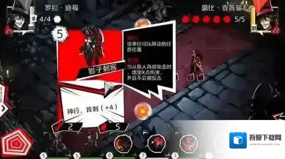 失落的真理魔典背刺