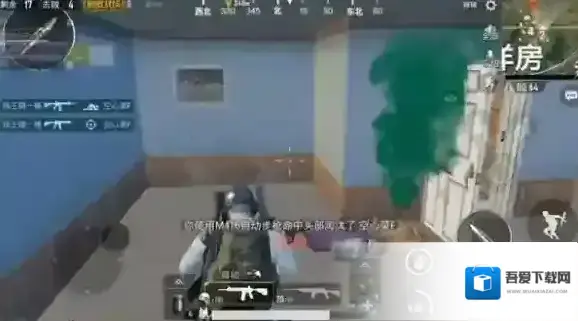 绝地求生:刺激战场载具