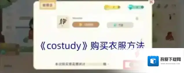 CoStudy点击