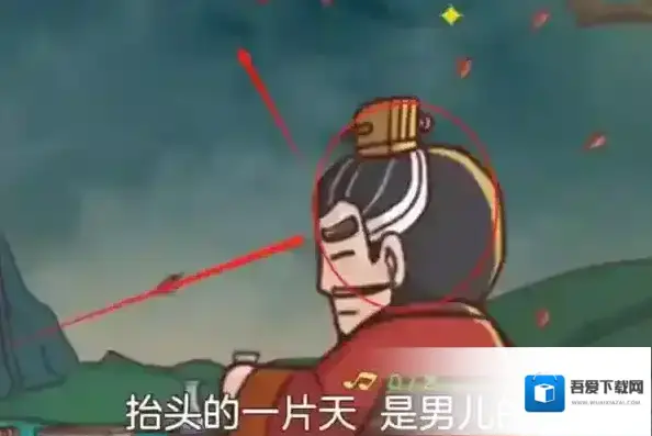 三国哈哈哈曹操