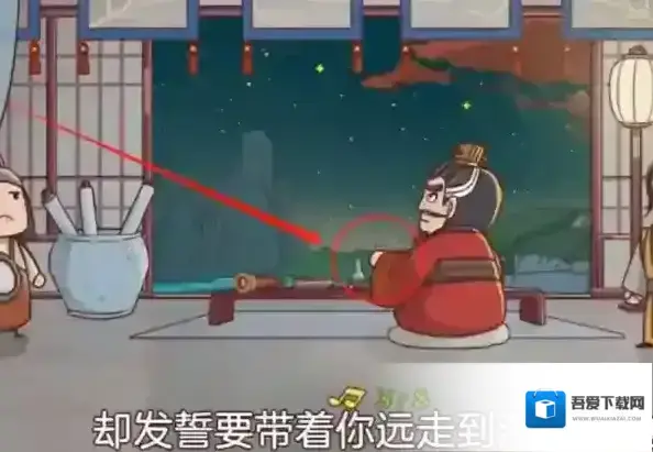 三国哈哈哈曹魏