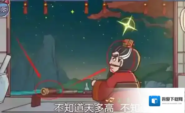 三国哈哈哈灯笼