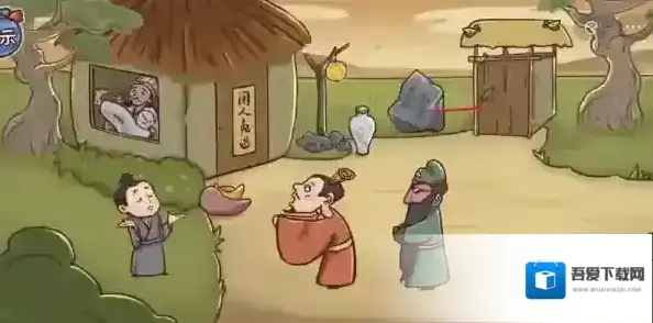 三国哈哈哈茅厕