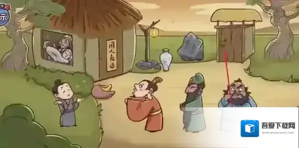 三国哈哈哈第2关怎么过关 三顾茅庐通关方法攻略