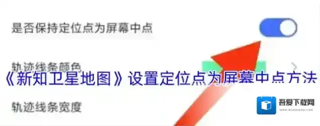 新知卫星地图定位点