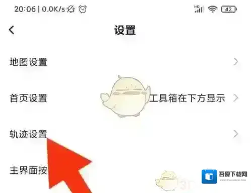 新知卫星地图中点