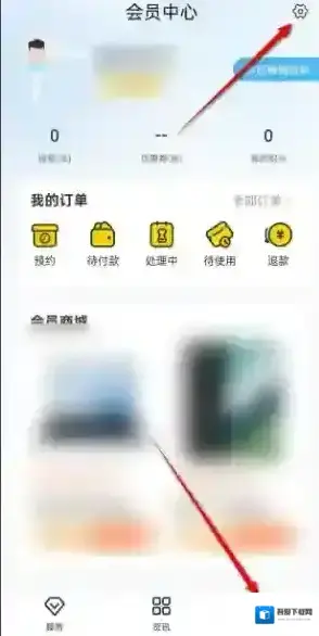 车轮查违章车轮