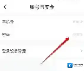 车轮查违章图形验证码